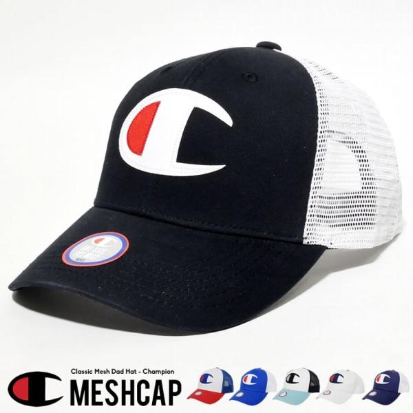 hat champion