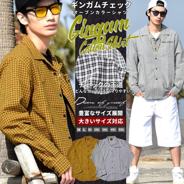開襟 オープンカラーシャツ メンズ 秋冬 長袖 カジュアル おしゃれ