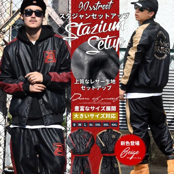 30 Off セール セットアップ メンズ ブランド 春夏 大きいサイズ