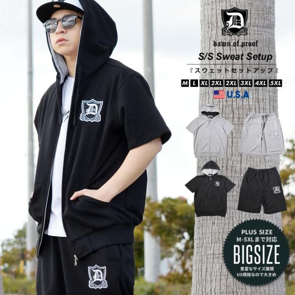 夏用 セットアップ メンズ スエット上下セット 裏毛 無地 Dop 大きいサイズ M L 2l 3l 4l Buyee Servicio De Proxy Japones Buyee Compra En Japon