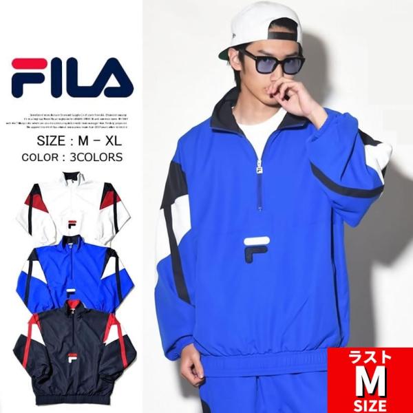 Fila ウインドブレーカー アノラックジャケット ジャージ メンズ おしゃれ スポーツ Buyee Buyee Japanese Proxy Service Buy From Japan Bot Online