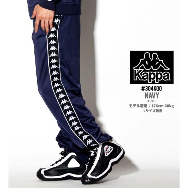 カッパ ジャージ メンズ おしゃれ トラックパンツ 304kqu0 Usモデル Buyee Buyee 提供一站式最全面最專業現地yahoo Japan拍賣代bid代拍代購服務 Bot Online