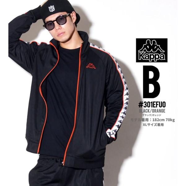 カッパ ジャージ メンズ おしゃれ 上 トラックジャケット サイドライン 301efu0 Buyee Buyee Japanese Proxy Service Buy From Japan Bot Online