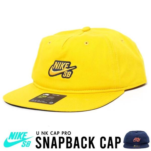 ナイキ Nike Sb バック メンズ帽子 キャップ 通販 人気ランキング 価格 Com