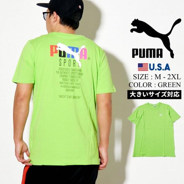 puma company founder