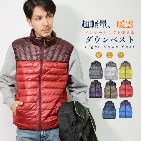 福袋・半額ポスター - クリーニング屋さん専用の通 撥水 メンズ ダウンベスト 軽量 透湿 暖かい カジュアル 防風 メンズ