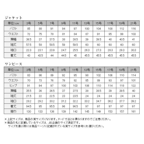 ブラックフォーマル レディース スーツ 喪服 30代前開きワンピアンサンブル Buyee Buyee บร การต วกลางจากญ ป น ซ อจากประเทศญ ป น