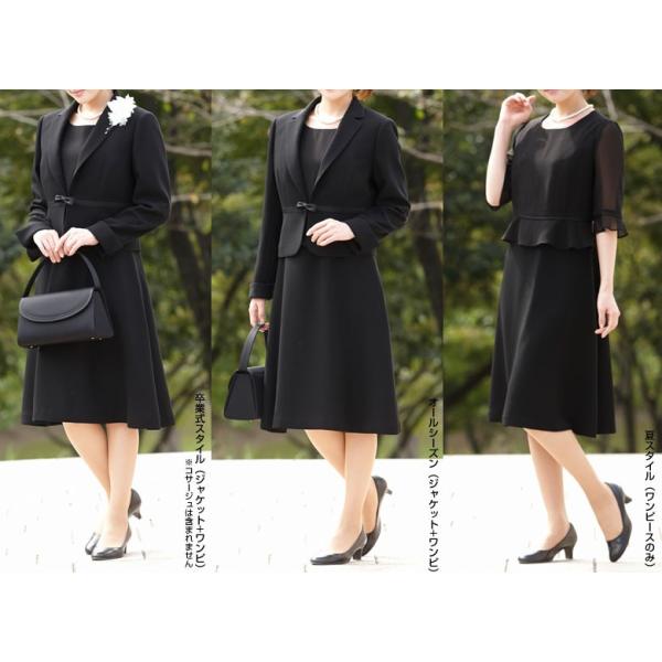 ブラックフォーマル レディース スーツ 喪服 30代前開きワンピアンサンブル Buyee Buyee บร การต วกลางจากญ ป น ซ อจากประเทศญ ป น