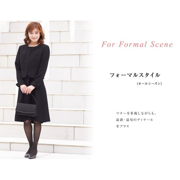 ブラックフォーマル レディース スーツ 喪服 ウエスト切替ノーカラーjkとサテンテープ切替opのアンサンブル Buyee Buyee Japanese Proxy Service Buy From Japan Bot Online