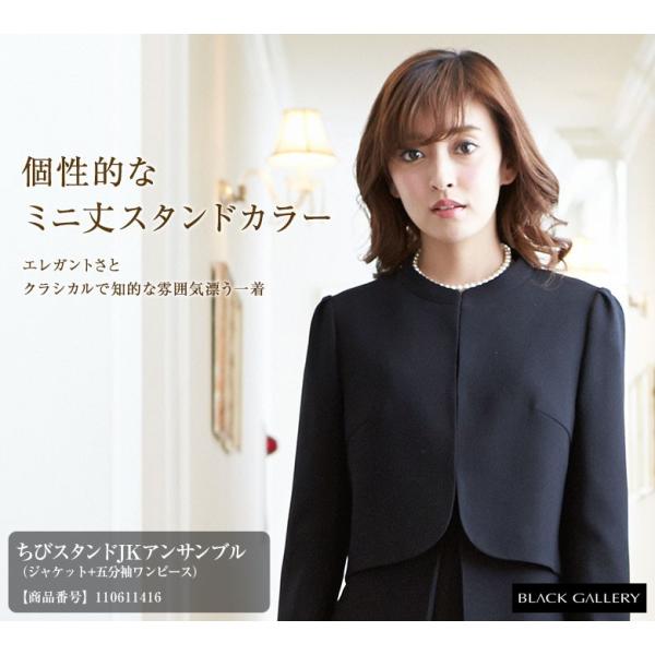 ブラックフォーマル レディース スーツ 喪服 ちびスタンドjkアンサンブル Buyee Buyee Japanese Proxy Service Buy From Japan Bot Online