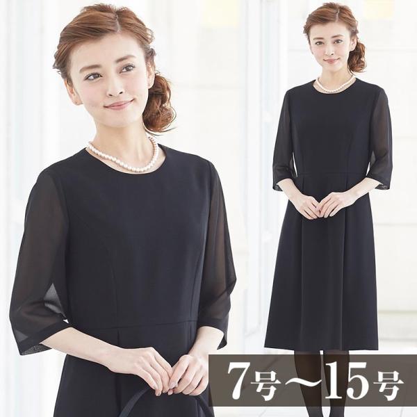 夏用 ブラックフォーマル レディース スーツ 喪服 夏用ワンピース袖シフォンシンプルサマーワンピース Buyee Buyee Japanese Proxy Service Buy From Japan Bot Online