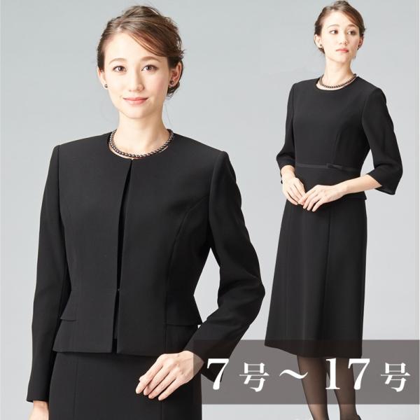 ブラックフォーマル レディース スーツ 喪服 ノーカラーぺプラムジャケットとツーピース風ワンピースのアンサンブル ブラックフォーマル B Gallery 通販 Paypayモール
