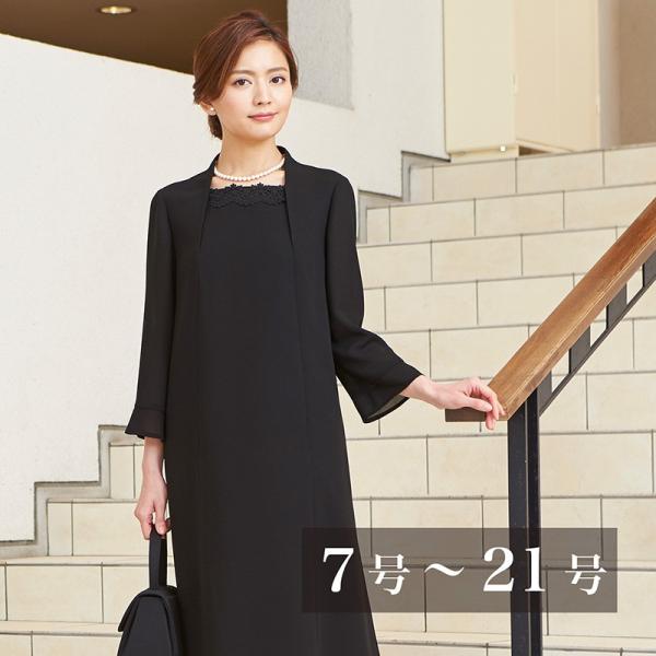 夏用 ブラックフォーマル レディース スーツ 喪服 ウォッシャブル対応スクエアネックのサマーワンピース(110922610) :110922610: ブラックフォーマル B-GALLERY 通販 (京都スタイル) kyoto style ブラックフォーマル 夏用 サマーフォーマル ワンピース 喪服 L