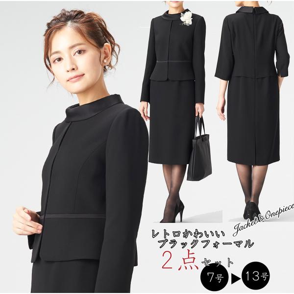 BLACK GALLERY ブラックフォーマル レディース スーツ 喪服 BLACK GALLERY ブラックフォーマル レディース スーツ 喪服