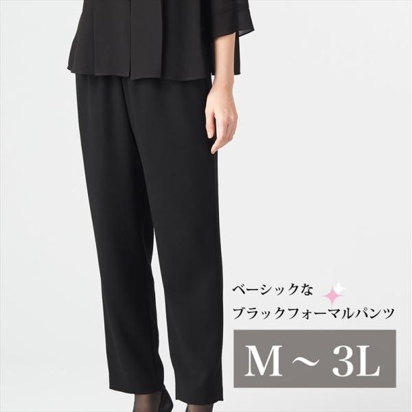 値下げ❤theory ブラックフォーマル 楽天市場】ブラックフォーマル 喪服 レディース 立ち襟スーツ