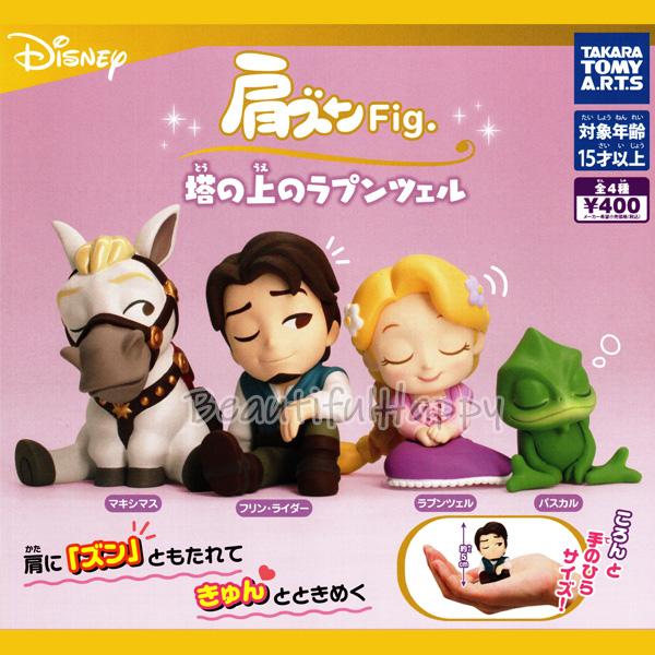 タカラトミー（TAKARA TOMY） 塔の上のラプンツェル 肩ズン Fig. 全4種