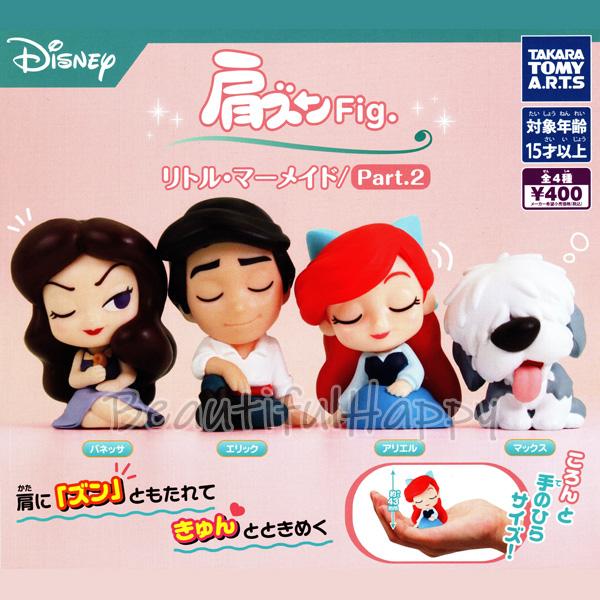 タカラトミー（TAKARA TOMY） ディズニー リトルマーメイド2 肩ズン