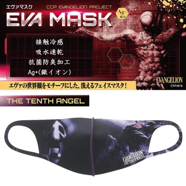 b-happy_eva626410tean