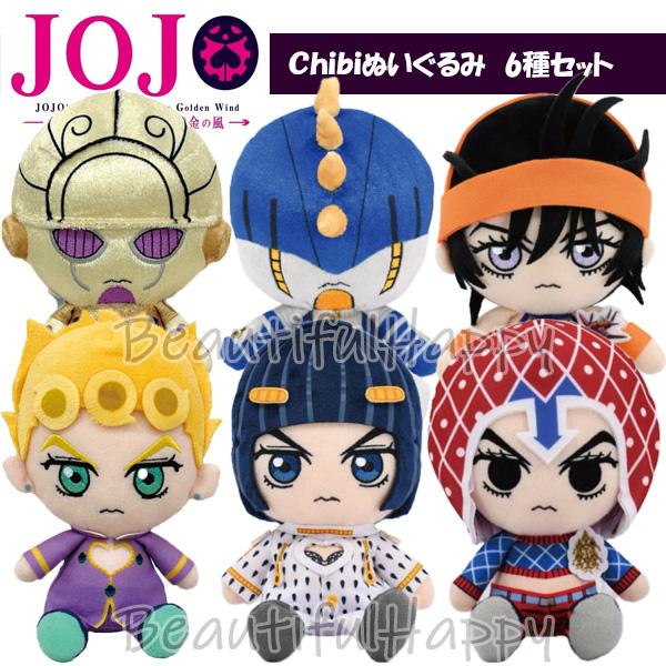 BANDAI（バンダイ） ジョジョの奇妙な冒険 Chibi ぬいぐるみ 6種セット