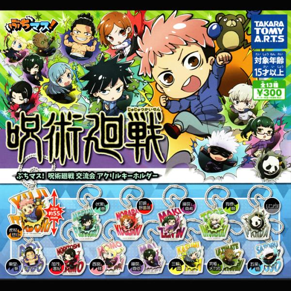アニメグッズ まとめ売り ダイヤのA アイドルマスター 呪術廻戦 アニメグッズ まとめ売り ダイヤのA アイドルマスター 呪術廻戦