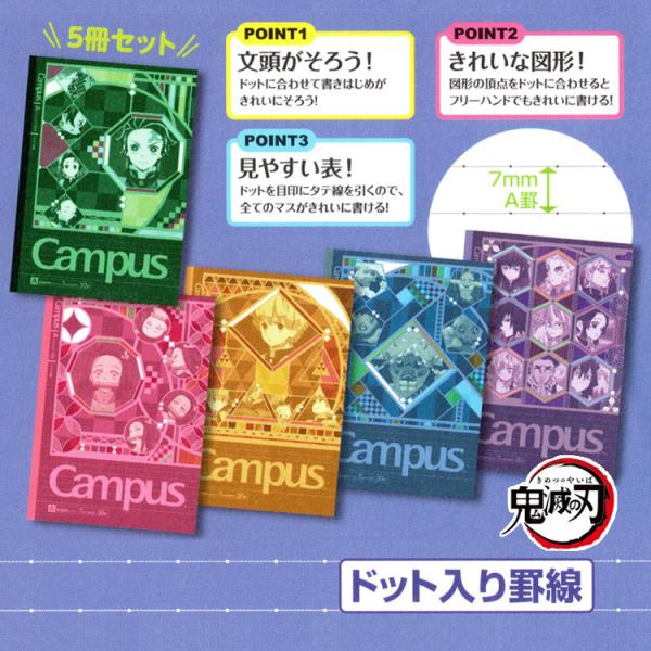 キャンパスノート キャラクターの人気商品 通販 価格比較 価格 Com