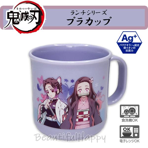 Tシャツ　文房具　マグカップ　アニメ　キャラクターグッズ　詰め合わせ グッズ-マグカップ】忍たま乱太郎 描き下ろしイラスト 竹谷八左