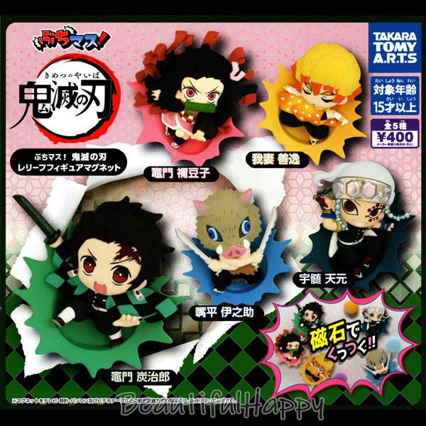 Sł̐n ObY }Olbg Ԃ}X Sł̐n [ttBMA}Olbg S5Zbg KV K` tRv