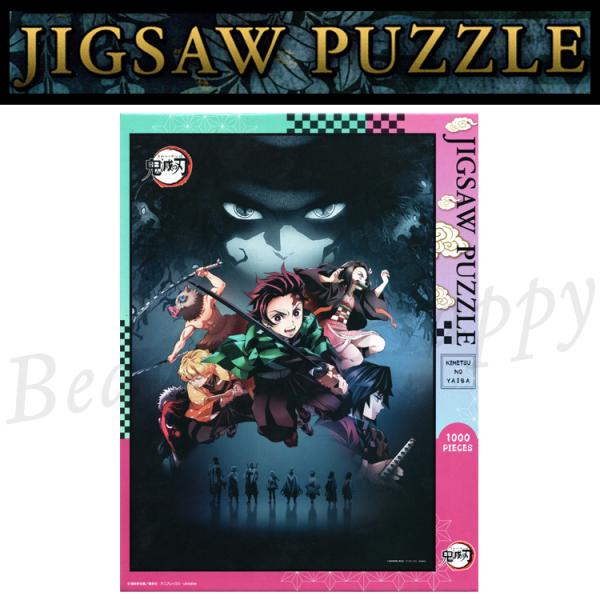 [ブランド] ensky(エンスカイ)[ジャンル] ジグソーパズル、キャラクターグッズ、アニメ[シリーズ] ジグソーパズル[原作] 鬼滅の刃[キャラクター]竈門炭治郎　竈門禰豆子　我妻善逸嘴平伊之助　冨岡義勇　鬼舞辻無惨鬼滅の刃から1000...