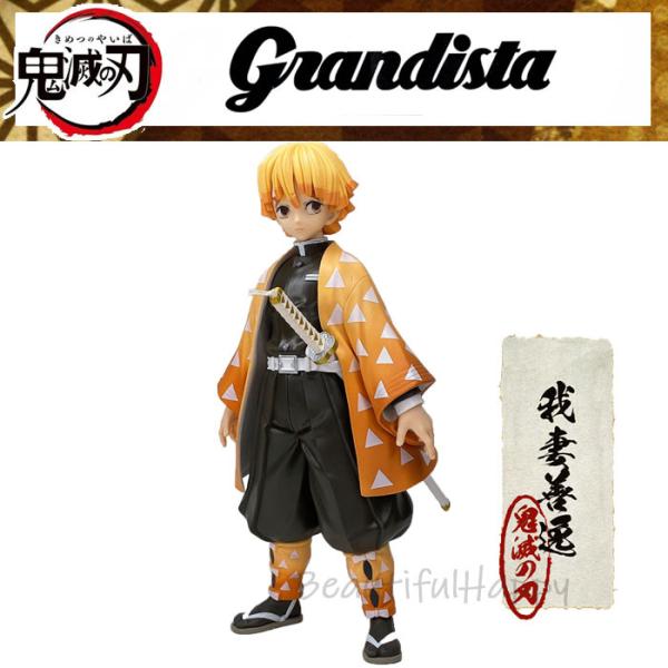 鬼滅 グッズ 鬼滅の刃 フィギュア grandista 我妻善逸 全1種 キャラクター