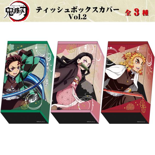 キャラクターグッズ ティッシュボックスカバー 雑貨の人気商品 通販 価格比較 価格 Com