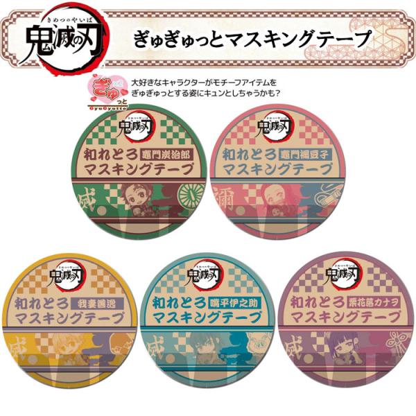 Sł̐n ガƃ}XLOe[v 15mm×5m 15mm 5m LN^[ 