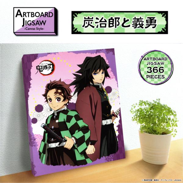 鬼滅の刃 メタリックアートパネル★ 煉獄杏寿郎 富岡義勇 炭治郎 入場特典 なし b-happy_kmy506025