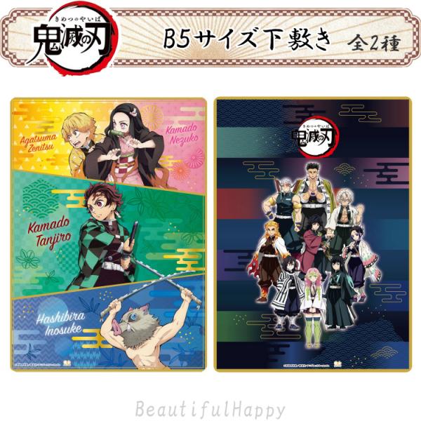 Sł̐n B5TCY ~ S2 b5 S LN^[  [ TX^[