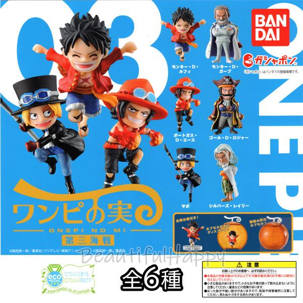 ワンピース ワンピの実 第三海戦 全6種セット ガシャ ガチャ フルコンプ 送料無料 ワンピース ワンピの実 第三海戦 全6種セット ガシャ ガチャ フルコンプ 送料無料