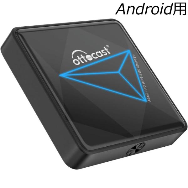 ottocast 正規品 Ottocast オットキャスト A2 AIR Pro (AA82