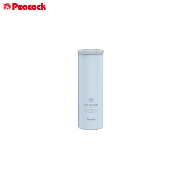 ピーコック ミニアイスパックポケット ABB-S07 A ペールブルー 魔法瓶構造で冷たさ長持ち！携帯氷のう シリコーン製 熱中症対策 氷嚢