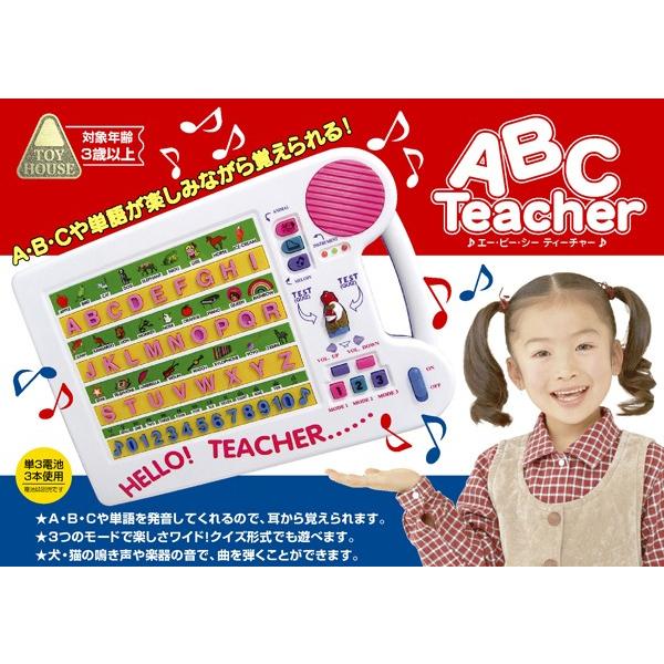 在庫処分 ワケアリ ABCや単語が楽しみながら覚えられる！ABC