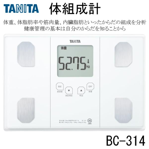 ・乗るだけで測定ができる「乗るピタ機能」を搭載。・立てかけ収納OK。・27mmの薄さで乗りやすい。機能一覧・最小表示50g単位・体脂肪率測定・内臓脂肪レベル・筋肉量・基礎代謝量・体内年齢・推定骨量・BMI・電池式計量範囲:150 kg最小表...