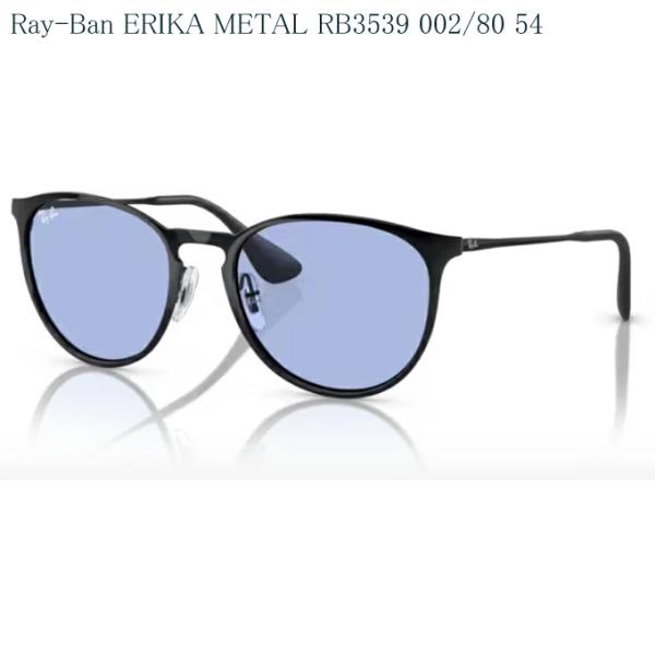 b-house_rb3539-002-80-54