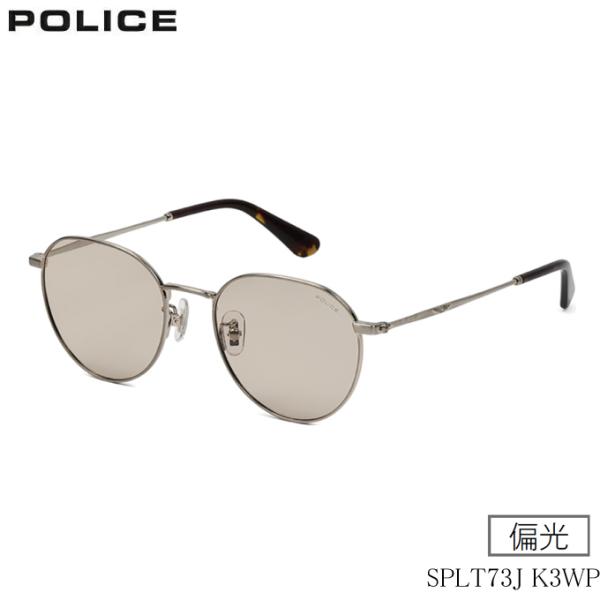 POLICE（ポリス） 2026年モデル 偏光サングラス SPLT73J K3WP 国内正規