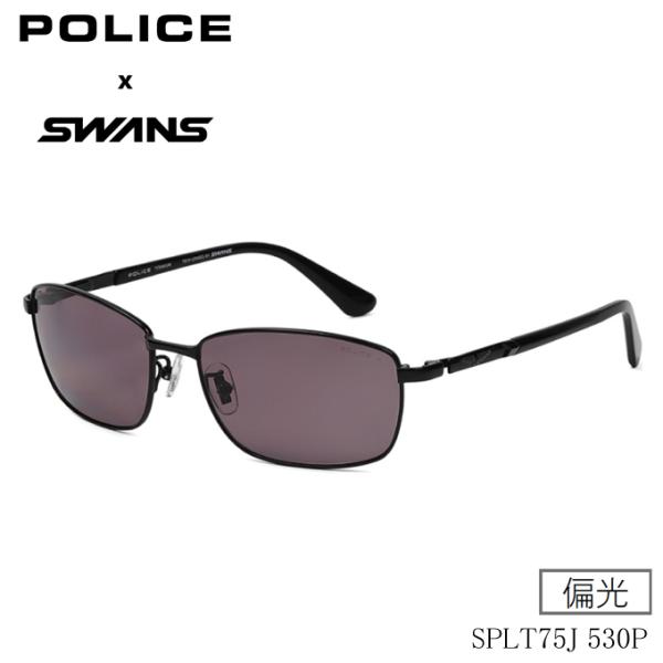 【2026年モデル・国内正規品】POLICE　偏光サングラス　T73J-S3MP POLICE（ポリス） 2026年モデル POLICE×SWANS 偏光サングラス SPLT75J