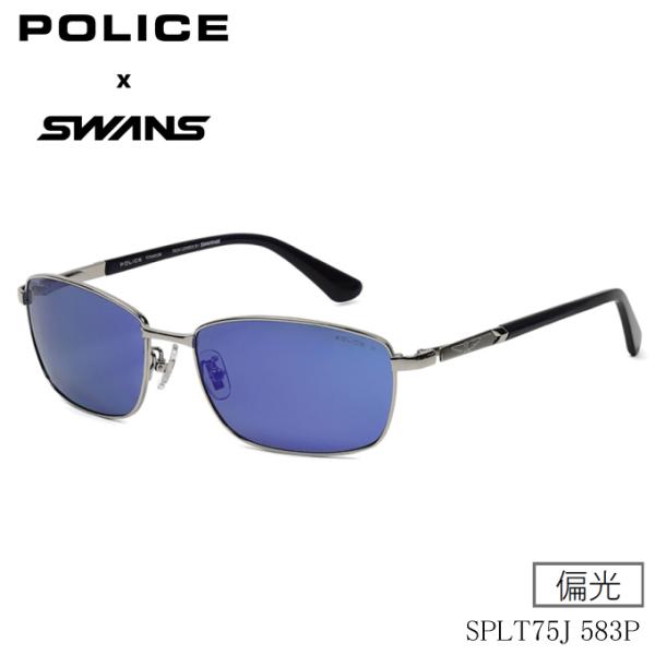 POLICE（ポリス） 2026年モデル POLICE×SWANS 偏光サングラス SPLT75J