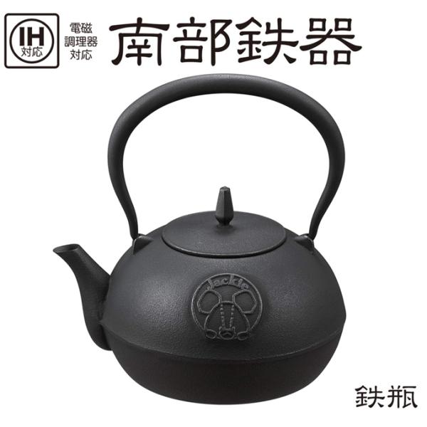 やさしくあたたかな雰囲気が人気の「くまのがっこう」の世界をオトナっぽくアレンジしたシリーズ。南部鉄器は使いこむほどに光沢が出て高級感が生まれるのが特徴。昔から鉄瓶は鉄分補給の重要なアイテムとして親しまれている。電磁調理器(IH)対応。化粧箱...