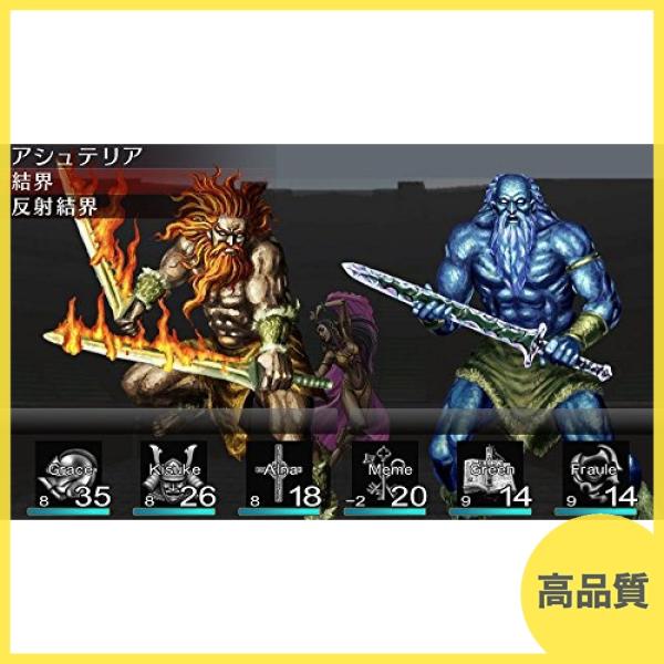 最新 エルミナージュ Original 攻略 ただクールな画像