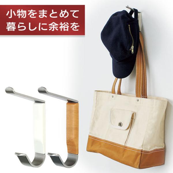帽子とカバン【帽子フック ダブル】※石こうボードにも木壁にも取り付けOK。※帽子とカバンが一緒に掛けられる優れもの！【サイズ】W1.85XH11.8X奥行7cm【材　質】スチール、樹脂【付属品】石こうボード用ピン、木壁用ネジ【入り数】1袋1...