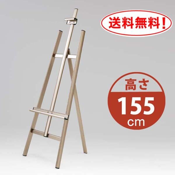 ディスプレイ イーゼル MS175 : ハイベルオンラインショップ - 通販