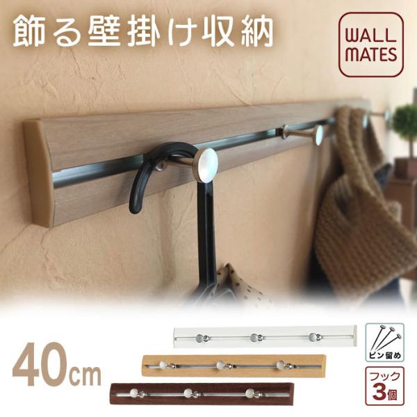 壁掛けフックハンガー 0000ae019038.jpg