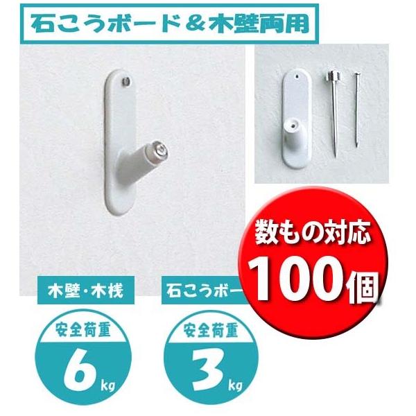 フック　セット　壁　木 フック 壁 フックセット 壁掛け 木製 耐荷重 5kg 強力フック