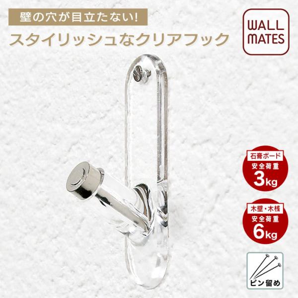 【新品未使用】②HAY ブラック壁掛けフック Mサイズ 楽天市場】ウォールメイツ正規品【壁付け ワイヤーフック ストッパー付