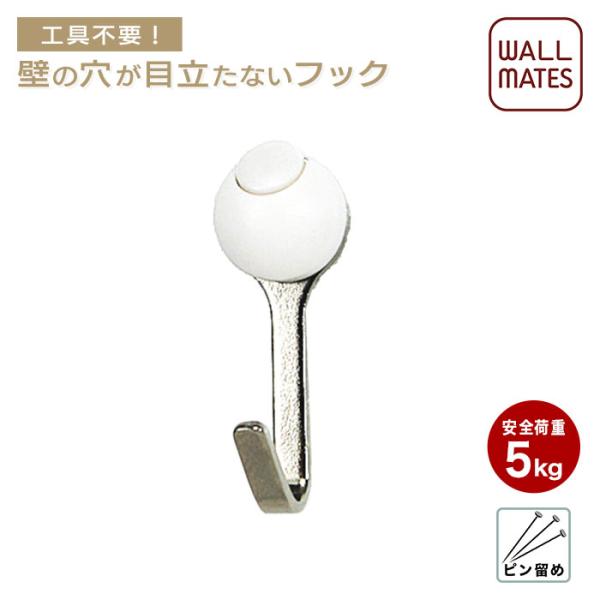 壁掛けフック 石こうボード壁用 らくちんフック M-604